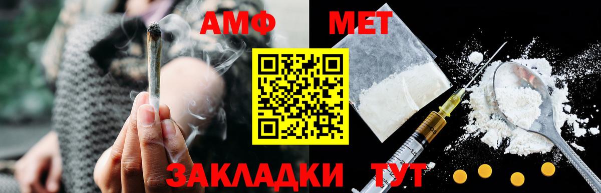 АМФ Premium  Вход с VPN  Новоуральск 