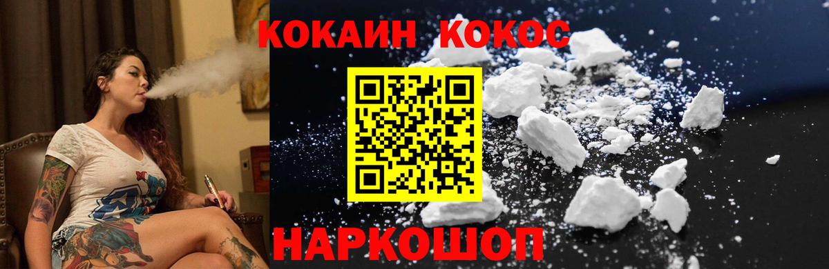 Канабис Новоуральск