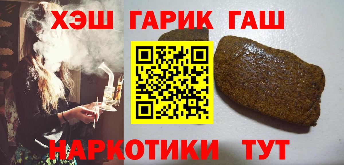 ГАШ AMNESIA HAZE Новоуральск