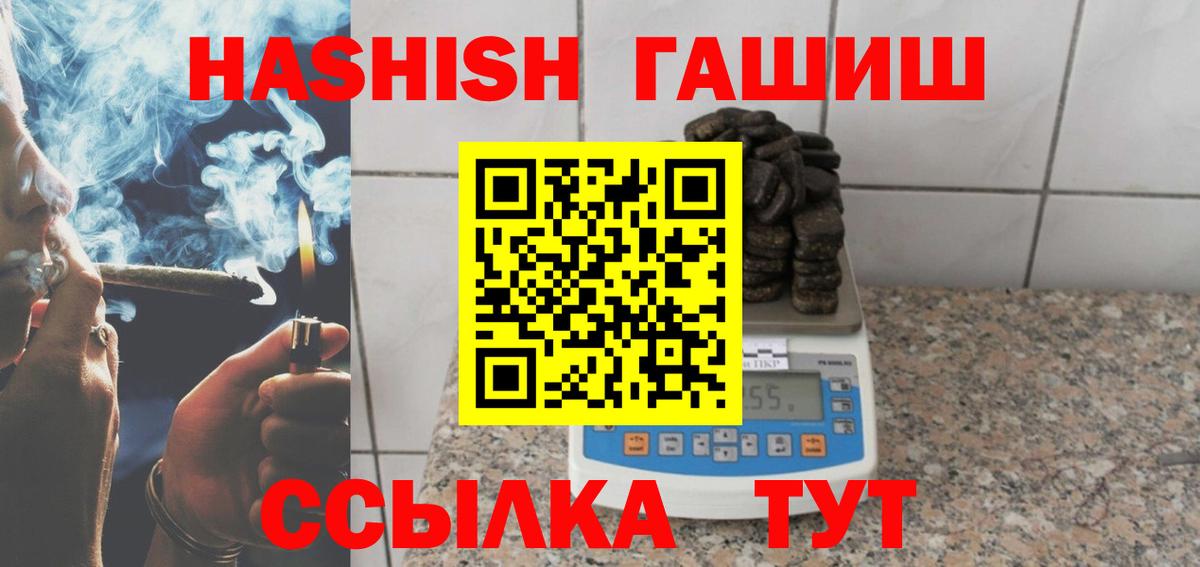 Новоуральск  Гашиш AMNESIA HAZE  ГАШИШ Изолятор  Вход с VPN 