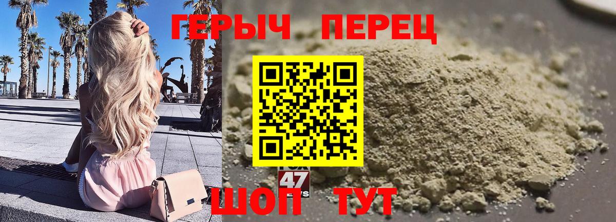 Героин афганец Новоуральск