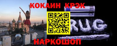 винт Будённовск