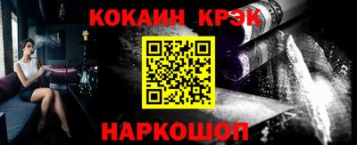 кокс Бугуруслан