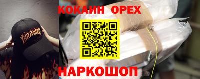 кокс Бугуруслан