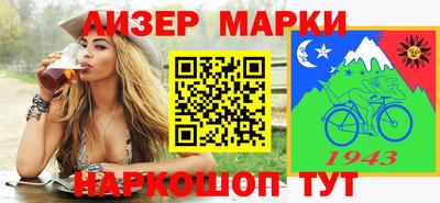мефедрон Белореченск