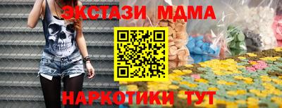 винт Будённовск