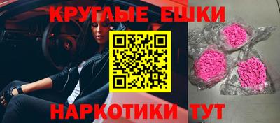 ECSTASY Бердск