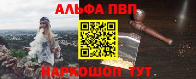 винт Будённовск