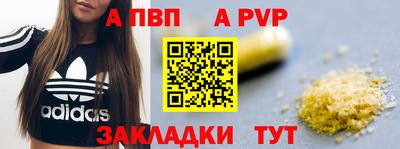 винт Будённовск