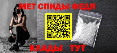 винт Будённовск
