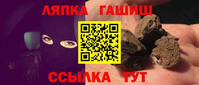 винт Будённовск