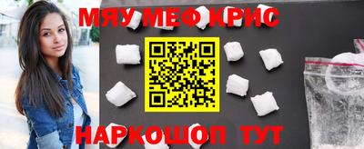 винт Будённовск