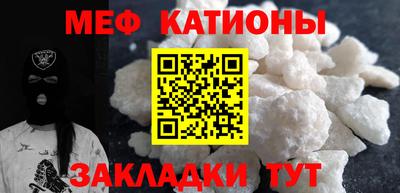 винт Будённовск