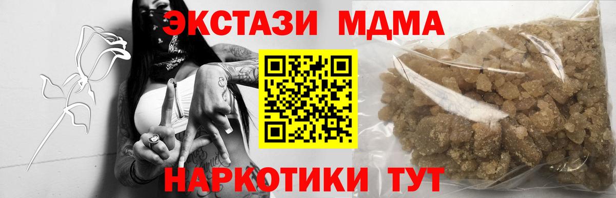 Бошки Шишки  НБОМе  A-PVP СОЛЬ   Новоуральск  Гашиш  Вход с VPN  COCAIN  Меф  Меф  