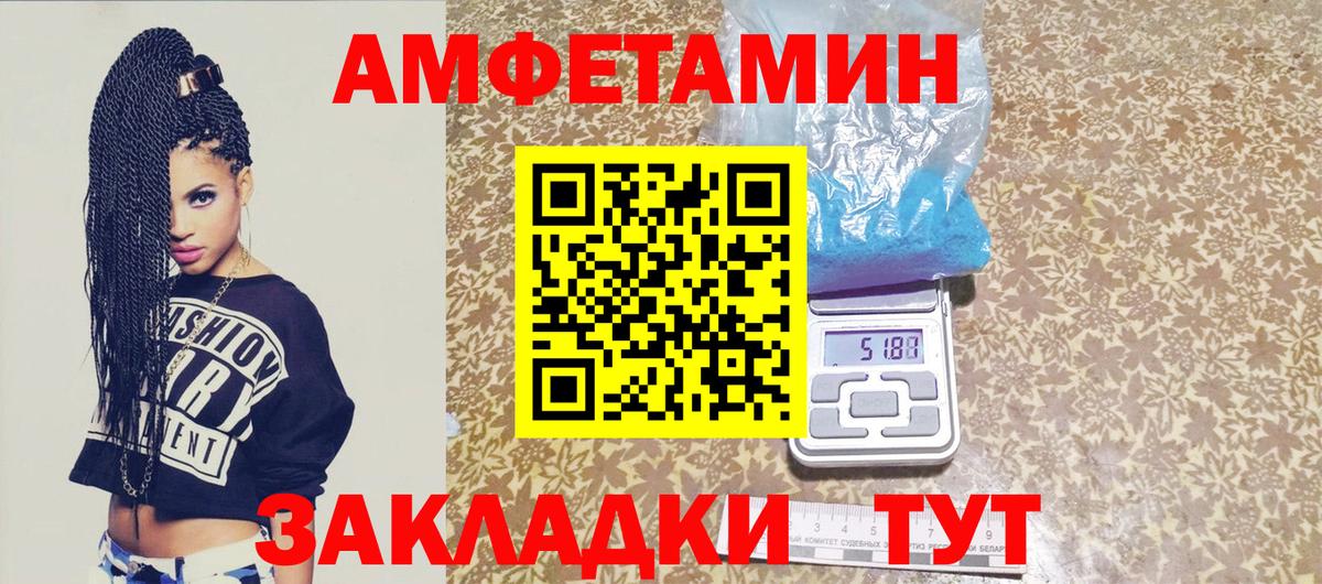 Первитин пудра Новоуральск