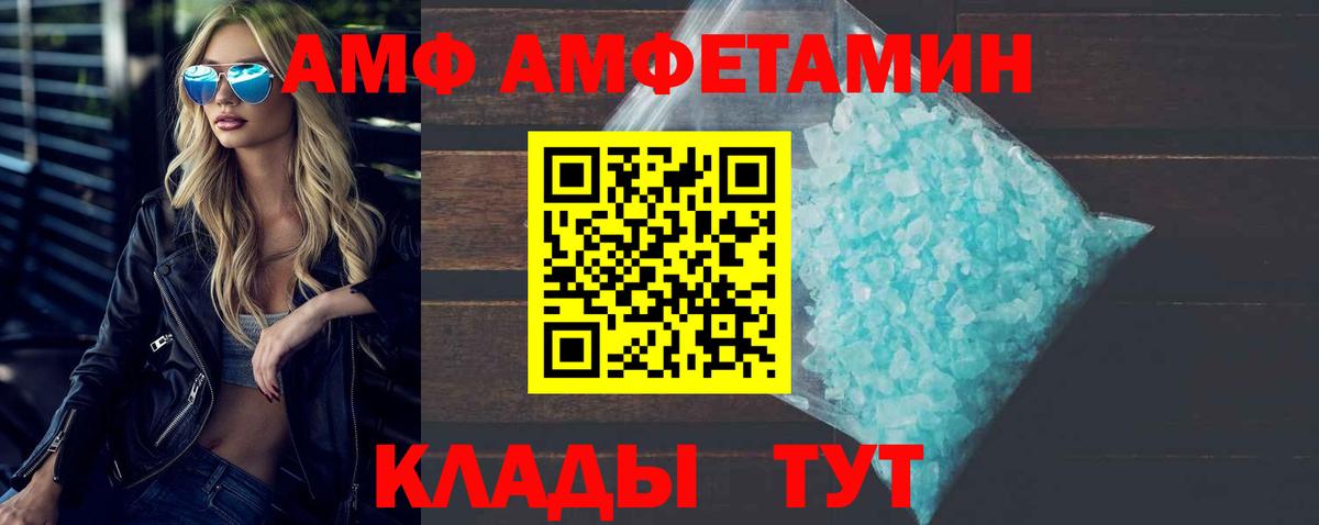 МЕТАМФЕТАМИН пудра  Вход с VPN  Новоуральск 