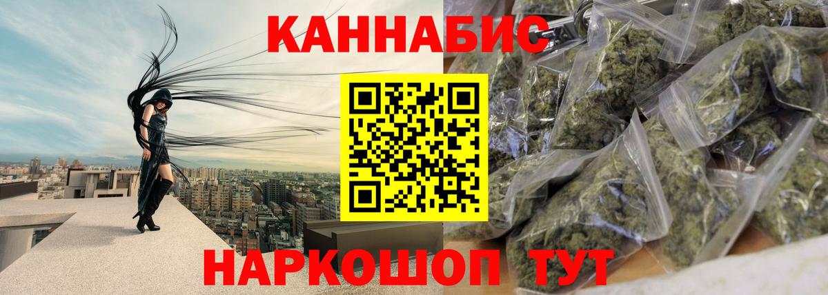 Марихуана Ganja  Каннабис тримм  Вход с VPN  МАРИХУАНА гибрид  Новоуральск 