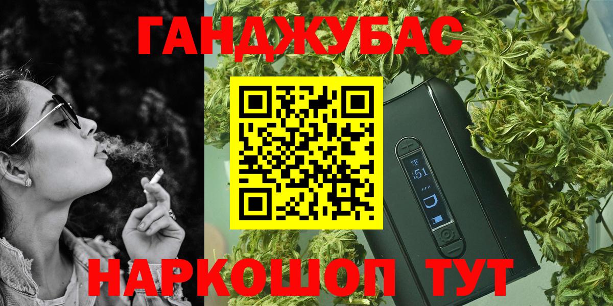 Бошки марихуана марихуана Новоуральск